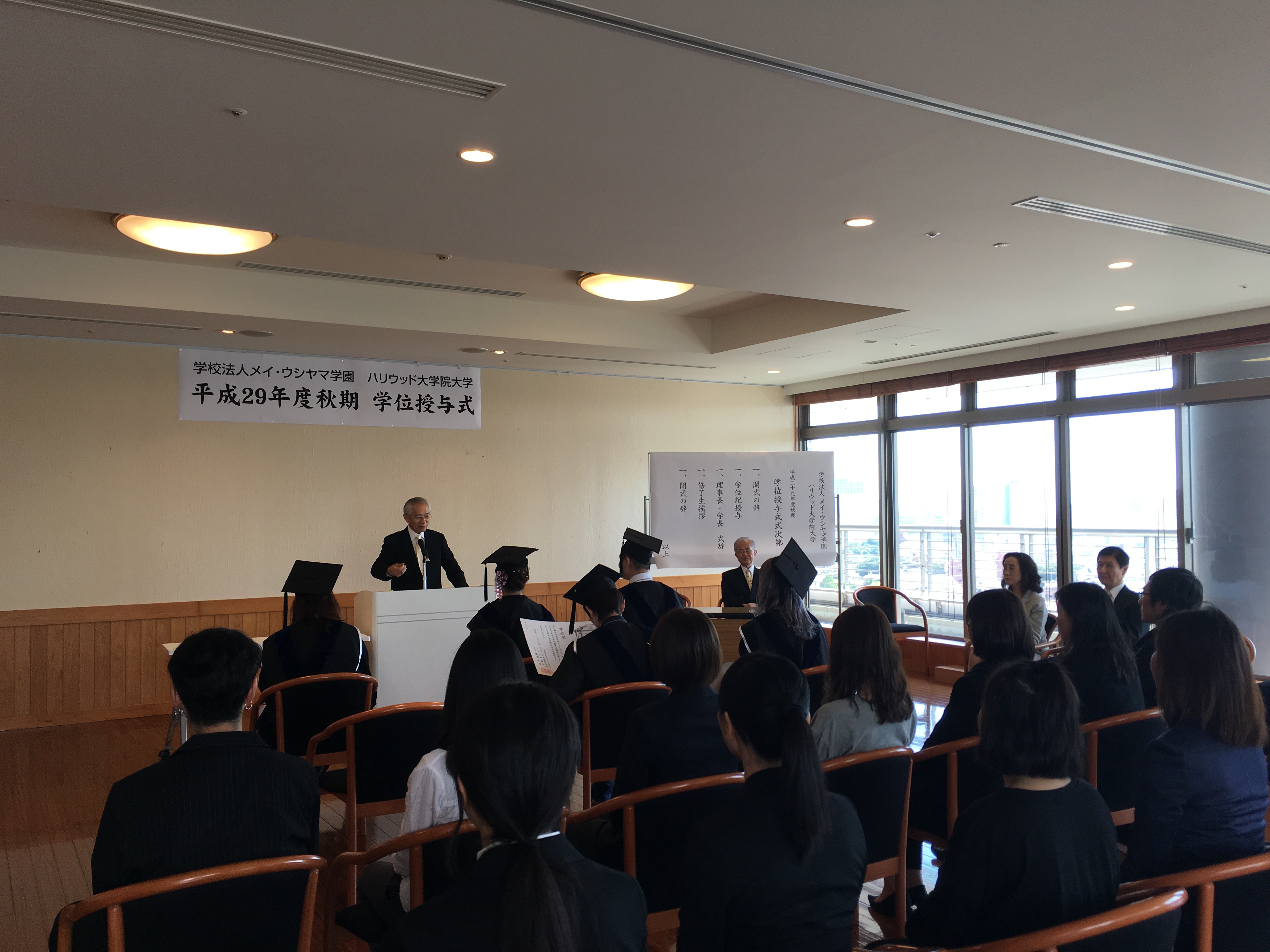 ����29�N�x10�������w�������9���C�����w�ʎ��^��